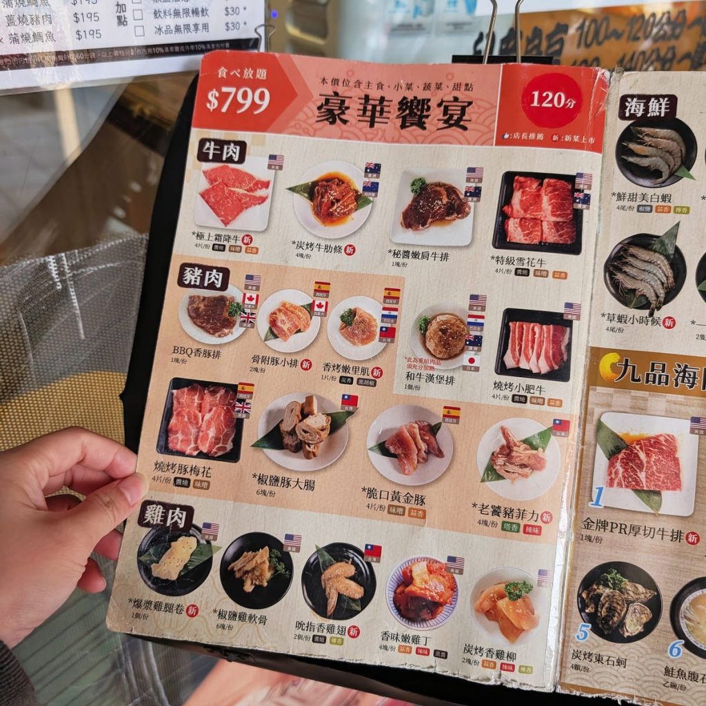 燒肉眾樹林秀泰店│燒肉吃到飽 799豪華饗宴+50元美味大升級,春酒尾牙抽好禮(iPhone17、AirPods4)-AG吃貨