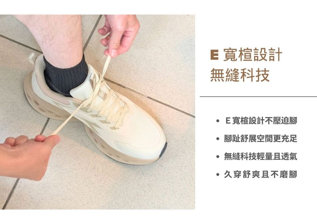 Diadora城市光影時尚運動鞋評價｜旅行久走不累鞋子推薦｜足弓支撐運動鞋分享-AG吃貨