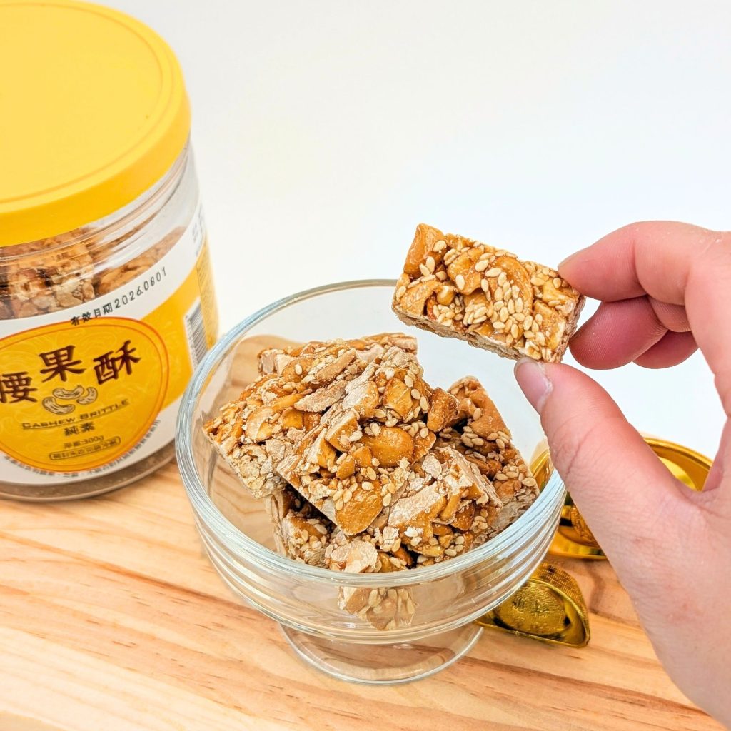 親友都稱讚的禮盒分享｜福瑄食品評價｜來自苗栗客家的手工花生糖推薦，團圓夜裡的好事發（花）生-AG吃貨