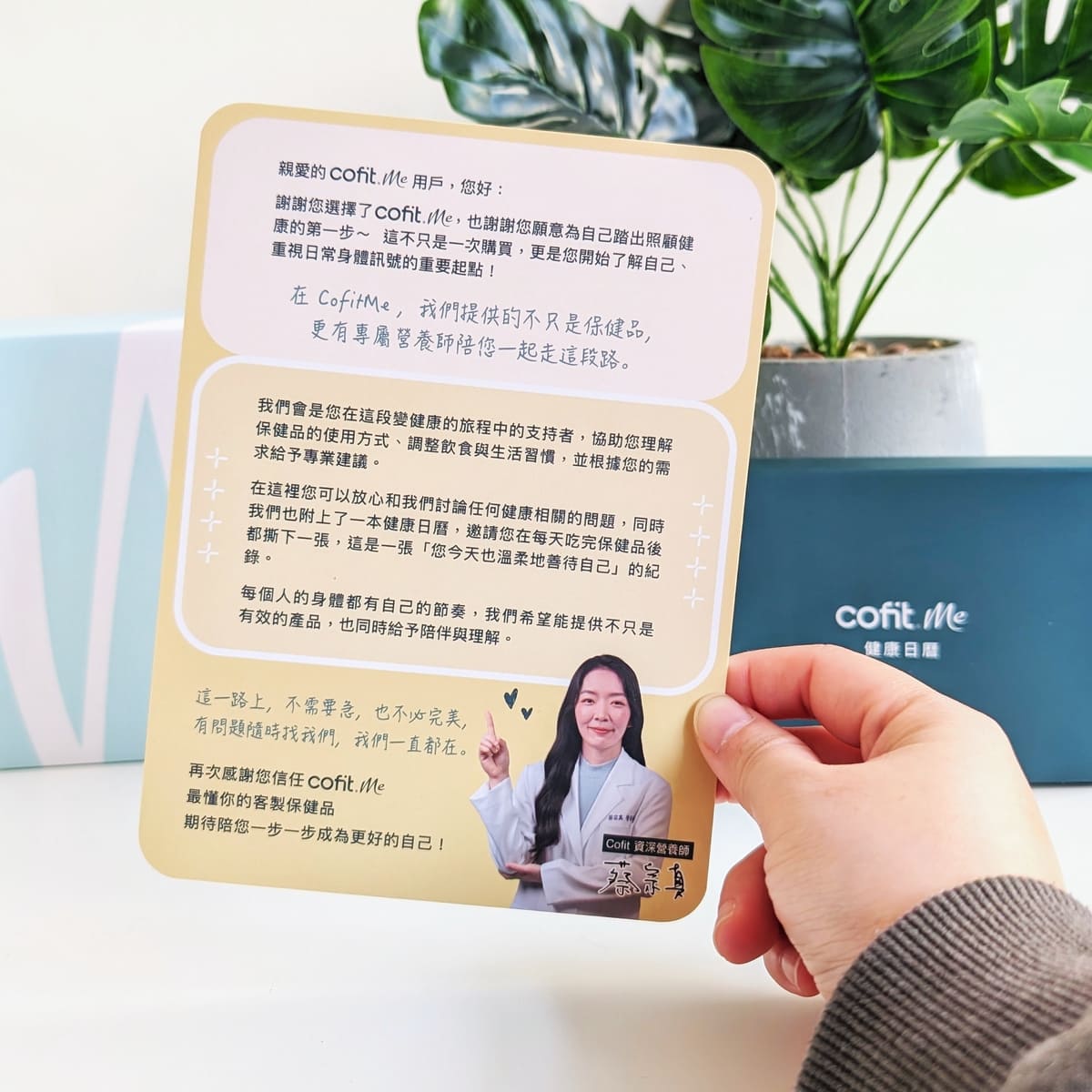 個人化保健訂閱 CofitMe 保健食品 30 天體驗|營養師線上一對一諮詢 + 飲食管理APP + 客製化營養包開箱-AG吃貨