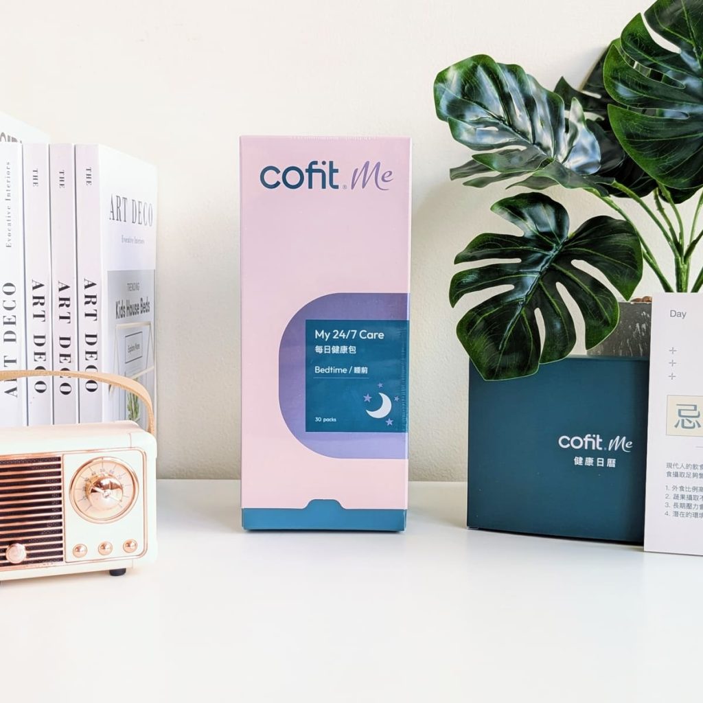 個人化保健訂閱 CofitMe 保健食品 30 天體驗|營養師線上一對一諮詢 + 飲食管理APP + 客製化營養包開箱-AG吃貨