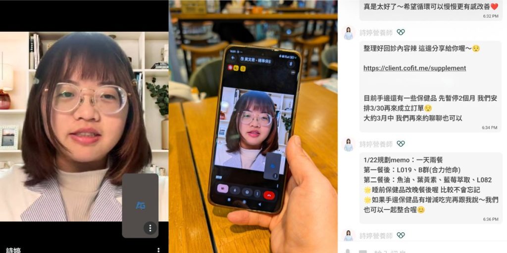 個人化保健訂閱 CofitMe 保健食品 30 天體驗|營養師線上一對一諮詢 + 飲食管理APP + 客製化營養包開箱-AG吃貨