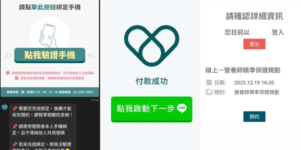 個人化保健訂閱 CofitMe 保健食品 30 天體驗|營養師線上一對一諮詢 + 飲食管理APP + 客製化營養包開箱-AG吃貨