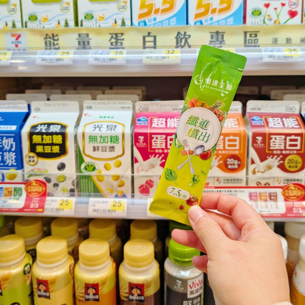 【外食族蔬菜救星】Gelovery 膳食纖維推薦｜宗清 O'clean 沙拉飲與 Gelovery 纖進孅出粉包｜外食、久坐、不愛吃蔬菜的膳食補充好幫手-AG吃貨