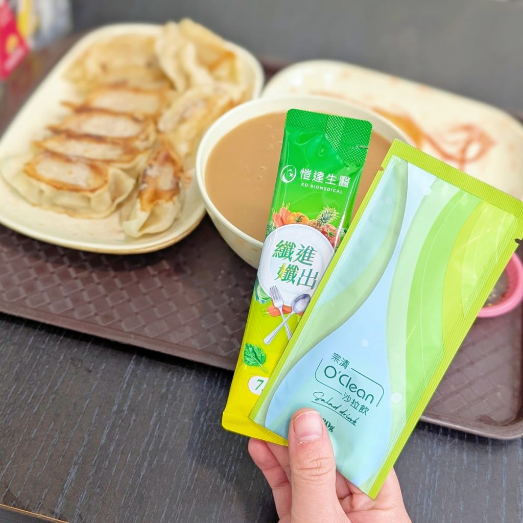 【外食族蔬菜救星】Gelovery 膳食纖維推薦｜宗清 O'clean 沙拉飲與 Gelovery 纖進孅出粉包｜外食、久坐、不愛吃蔬菜的膳食補充好幫手-AG吃貨
