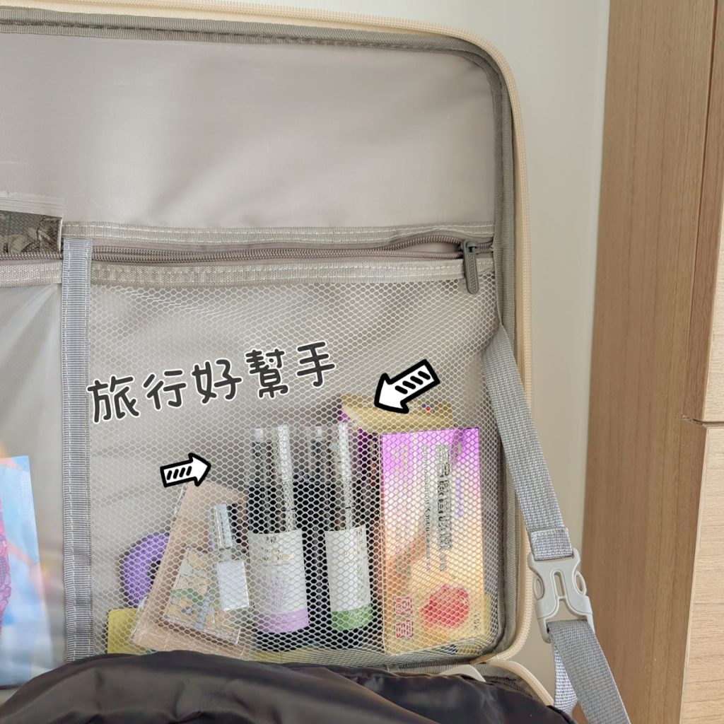 清檜Hinoki Life｜艾草淨身噴霧＆森眠噴霧開箱體驗｜旅途與睡眠儀式感的雙重守護，用香氛淨化心靈與磁場-AG吃貨