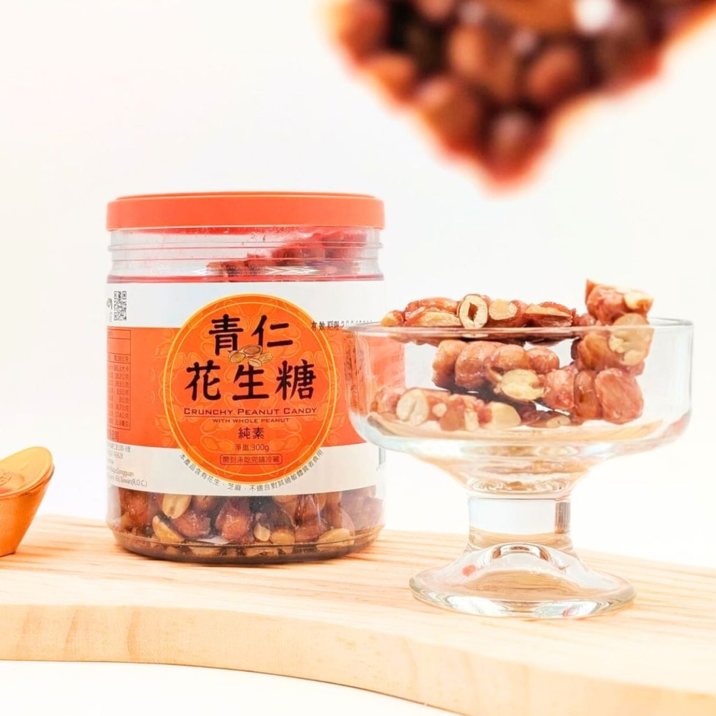 親友都稱讚的禮盒分享｜福瑄食品評價｜來自苗栗客家的手工花生糖推薦，團圓夜裡的好事發（花）生-AG吃貨