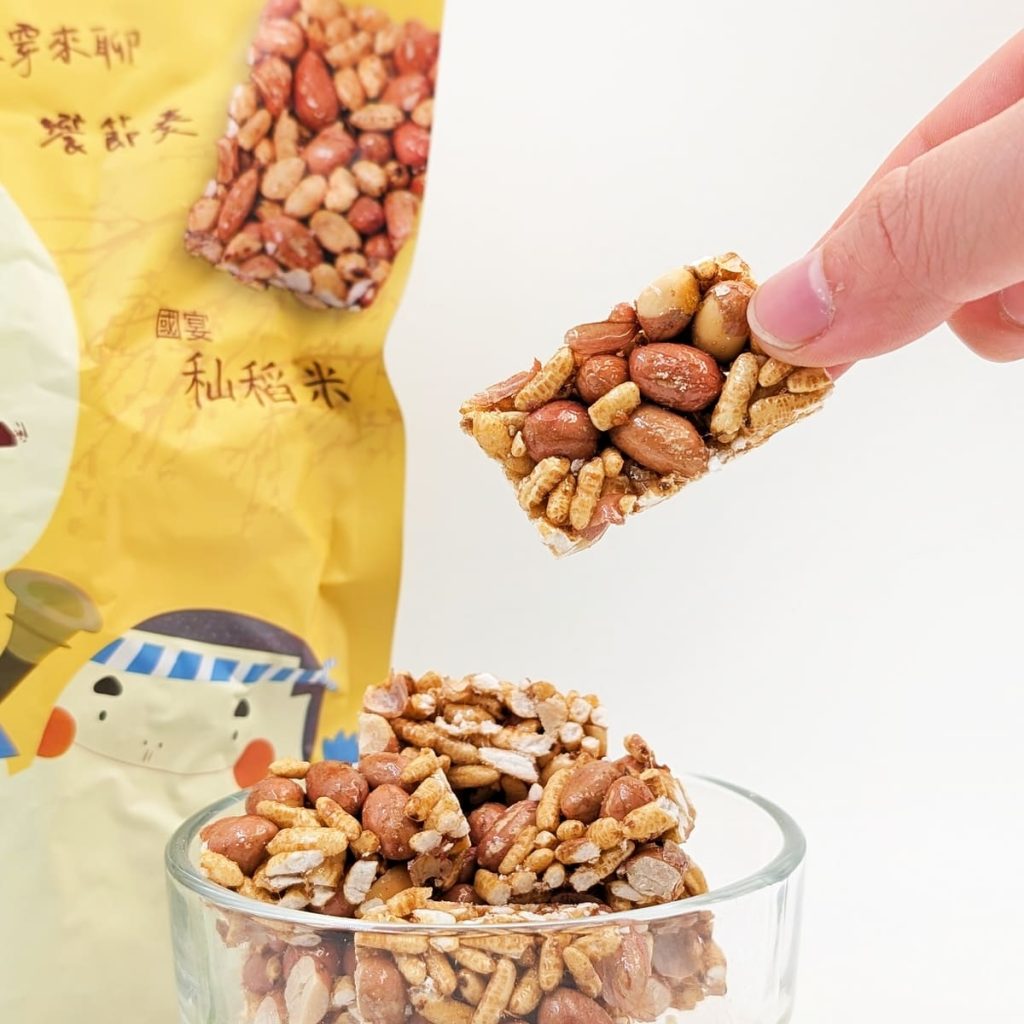 親友都稱讚的禮盒分享｜福瑄食品評價｜來自苗栗客家的手工花生糖推薦，團圓夜裡的好事發（花）生-AG吃貨