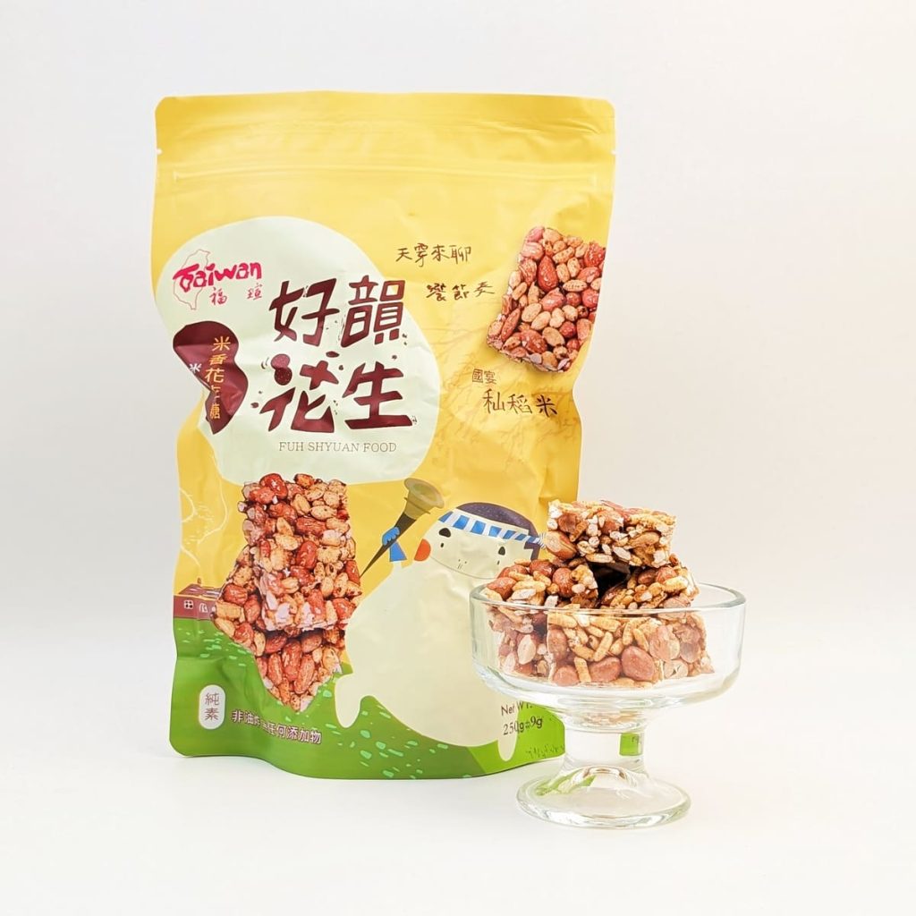 親友都稱讚的禮盒分享｜福瑄食品評價｜來自苗栗客家的手工花生糖推薦，團圓夜裡的好事發（花）生-AG吃貨