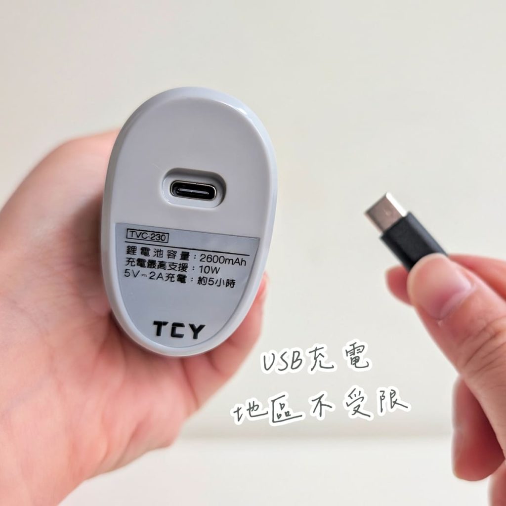 小資居家好幫手|大家源手持無線吸塵器 TVC-230|600g 超輕量,讓打掃不再是女生的負擔-AG吃貨