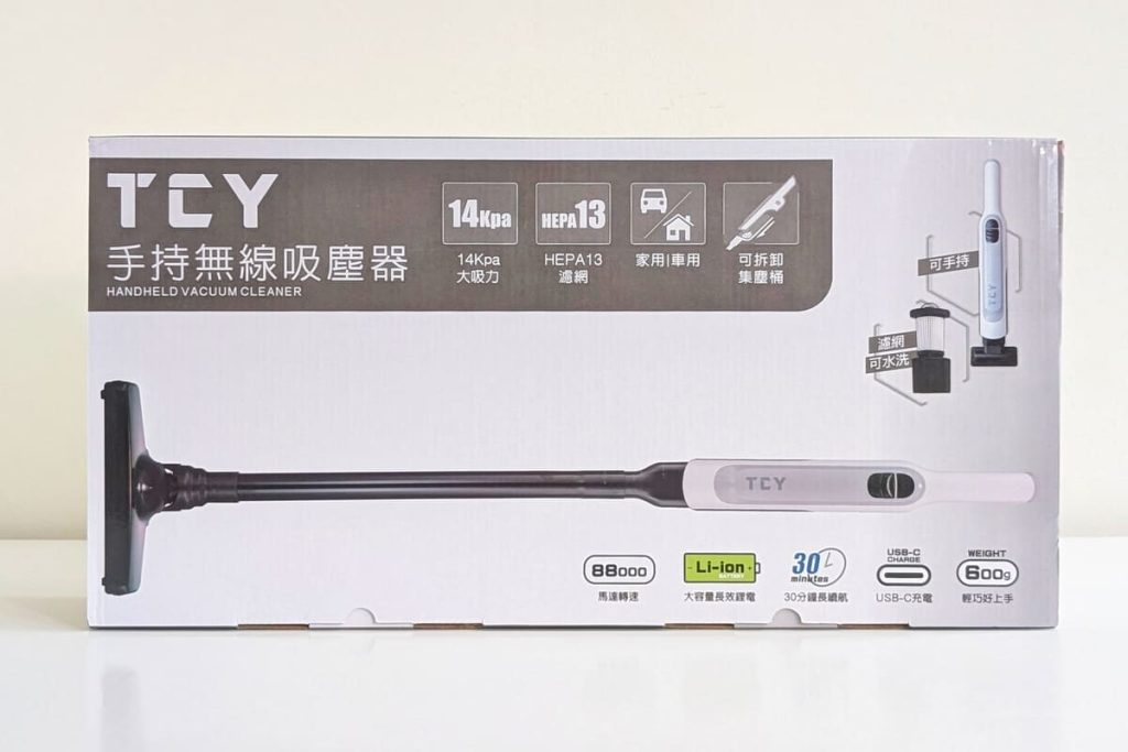 小資居家好幫手|大家源手持無線吸塵器 TVC-230|600g 超輕量,讓打掃不再是女生的負擔-AG吃貨