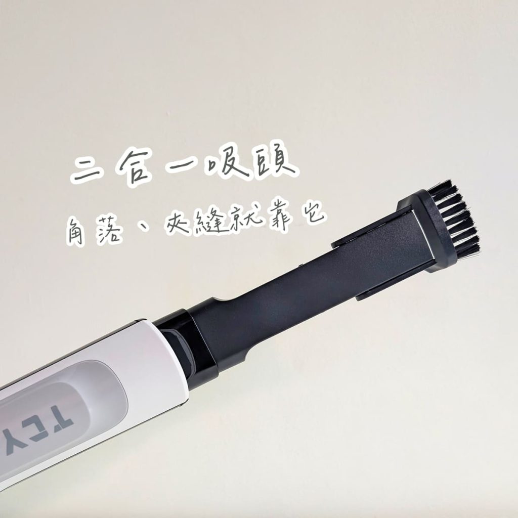 小資居家好幫手|大家源手持無線吸塵器 TVC-230|600g 超輕量,讓打掃不再是女生的負擔-AG吃貨