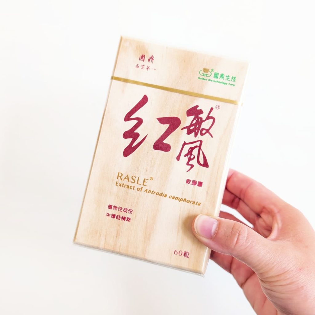 關鍵保健每一天｜國鼎生技紅敏風膠囊評價｜30+日常補養分享：調整體質、滋補強身，養出自然好氣色的牛樟芝推薦-AG吃貨