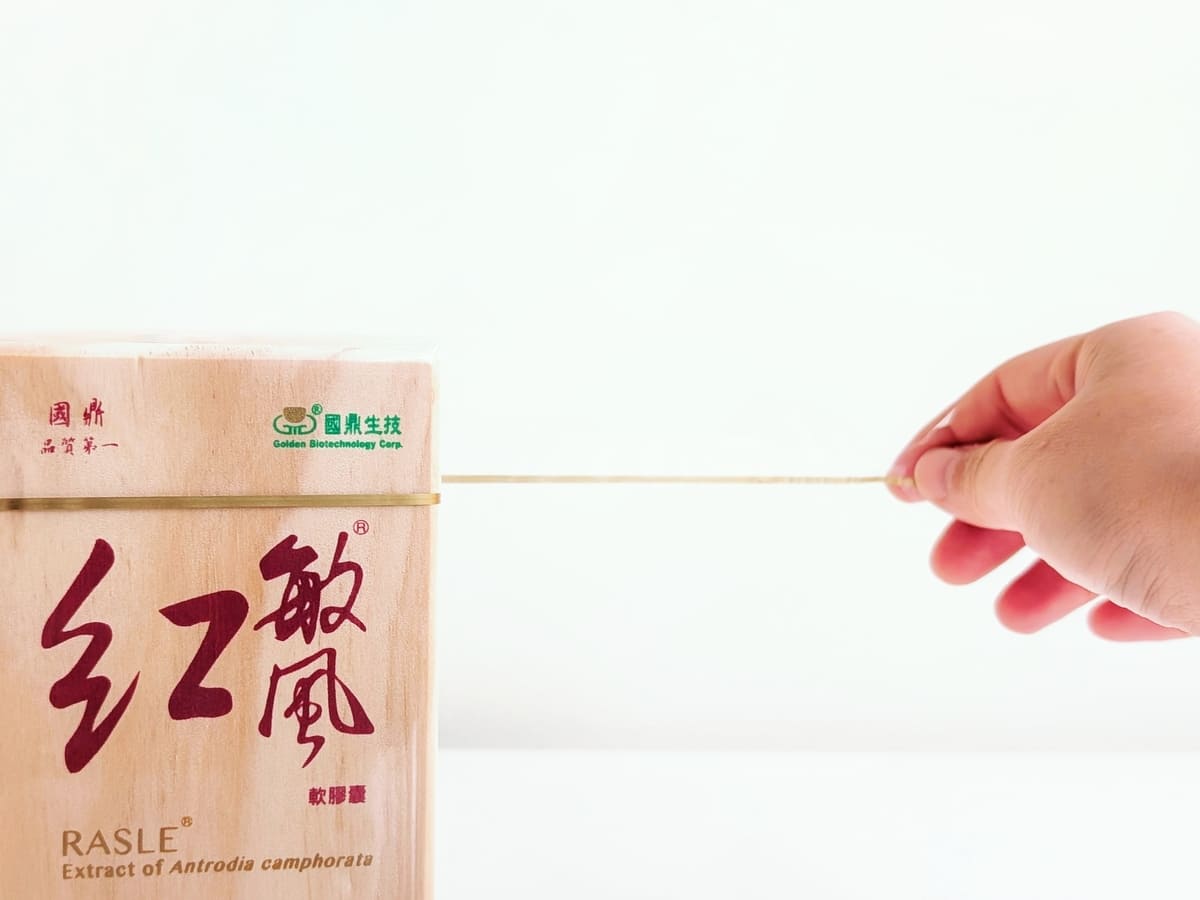 關鍵保健每一天｜國鼎生技紅敏風膠囊評價｜30+日常補養分享：調整體質、滋補強身，養出自然好氣色的牛樟芝推薦-AG吃貨