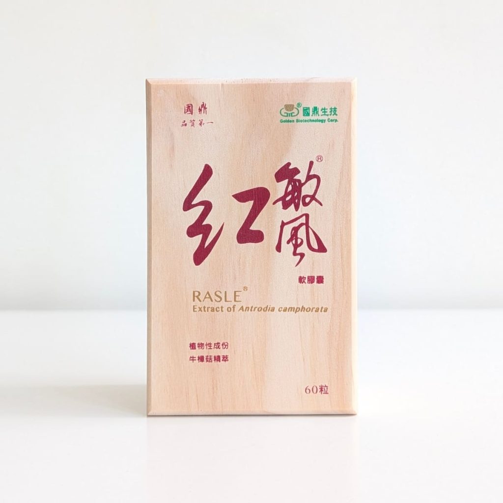 關鍵保健每一天｜國鼎生技紅敏風膠囊評價｜30+日常補養分享：調整體質、滋補強身，養出自然好氣色的牛樟芝推薦-AG吃貨