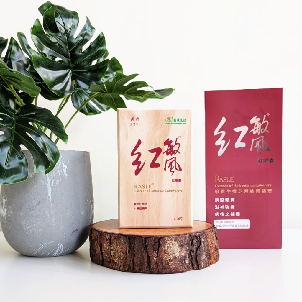 關鍵保健每一天｜國鼎生技紅敏風膠囊評價｜30+日常補養分享：調整體質、滋補強身，養出自然好氣色的牛樟芝推薦-AG吃貨
