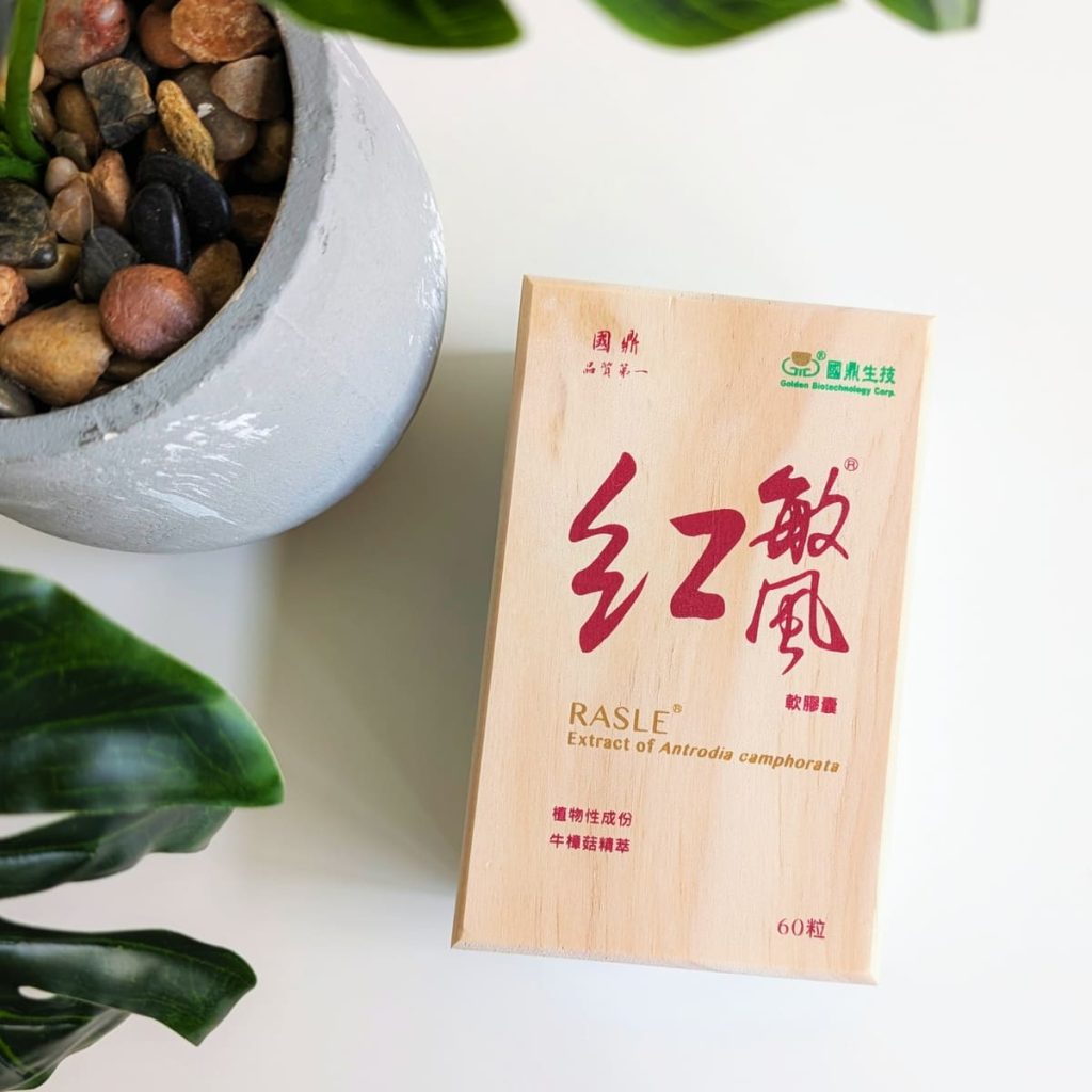 關鍵保健每一天｜國鼎生技紅敏風膠囊評價｜30+日常補養分享：調整體質、滋補強身，養出自然好氣色的牛樟芝推薦-AG吃貨