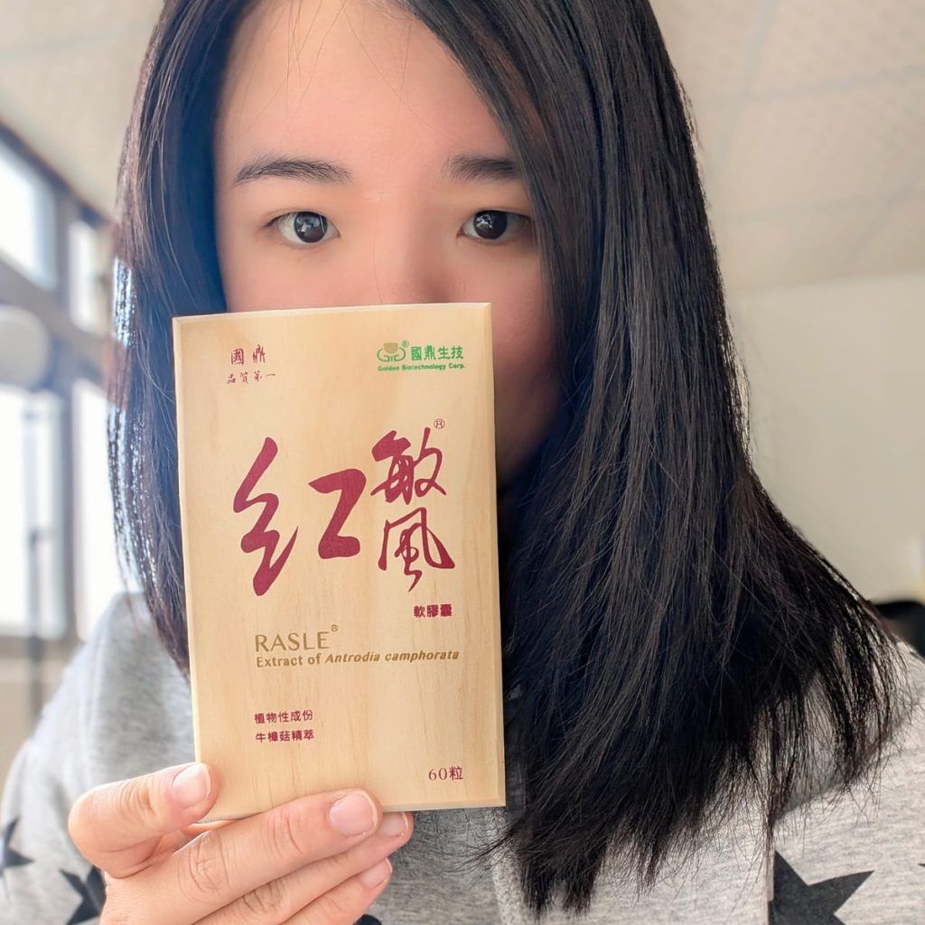 關鍵保健每一天｜國鼎生技紅敏風膠囊評價｜30+日常補養分享：調整體質、滋補強身，養出自然好氣色的牛樟芝推薦-AG吃貨