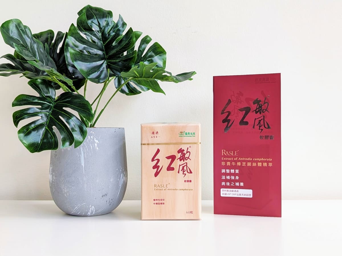 關鍵保健每一天｜國鼎生技紅敏風膠囊評價｜30+日常補養分享：調整體質、滋補強身，養出自然好氣色的牛樟芝推薦-AG吃貨