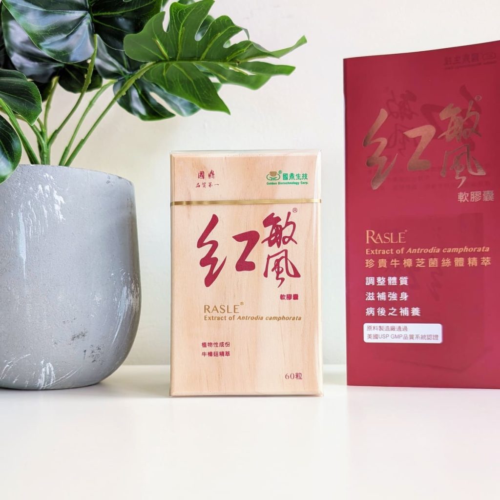 關鍵保健每一天｜國鼎生技紅敏風膠囊評價｜30+日常補養分享：調整體質、滋補強身，養出自然好氣色的牛樟芝推薦-AG吃貨