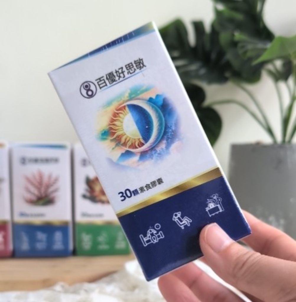 百優保健食品推薦｜久坐上班族＋熬夜部落客的 6 款日常保養分享，活動力、順暢、晶亮保養一次整理-AG吃貨