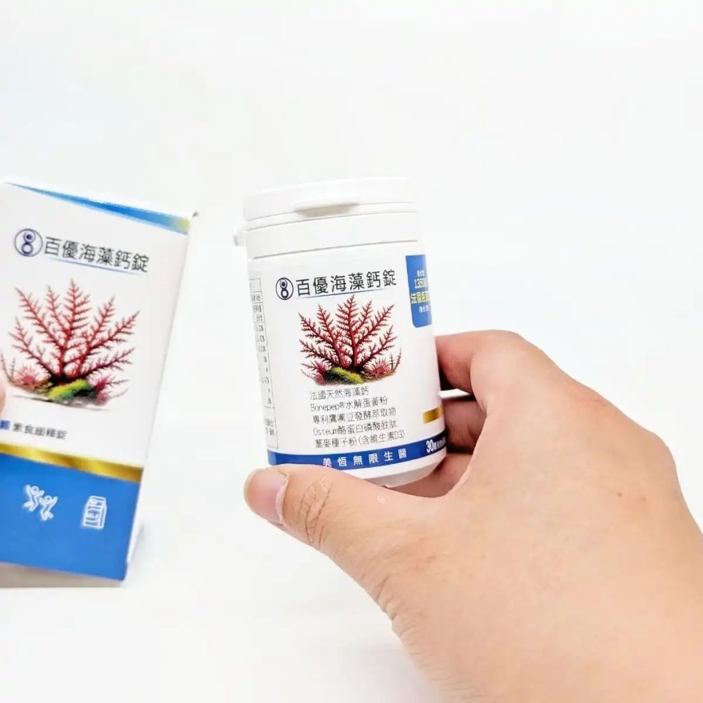 百優保健食品推薦｜久坐上班族＋熬夜部落客的 6 款日常保養分享，活動力、順暢、晶亮保養一次整理-AG吃貨