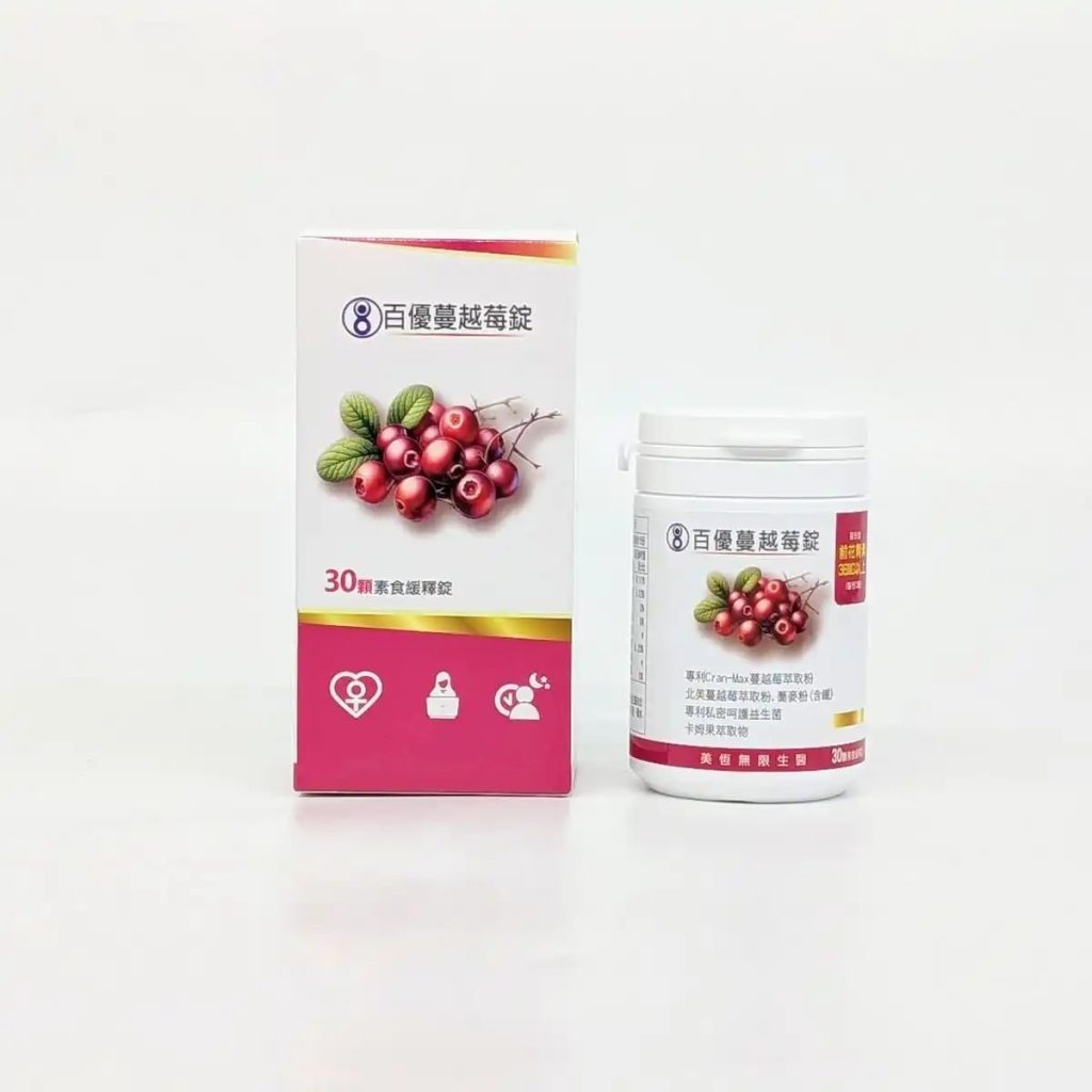 百優保健食品推薦｜久坐上班族＋熬夜部落客的 6 款日常保養分享，活動力、順暢、晶亮保養一次整理-AG吃貨