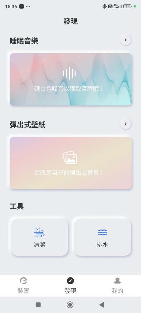 Arktis Pro 降噪耳機評價｜千元級也能有旗艦級的音質體驗？通勤、工作、追劇全場景實測開箱-AG吃貨