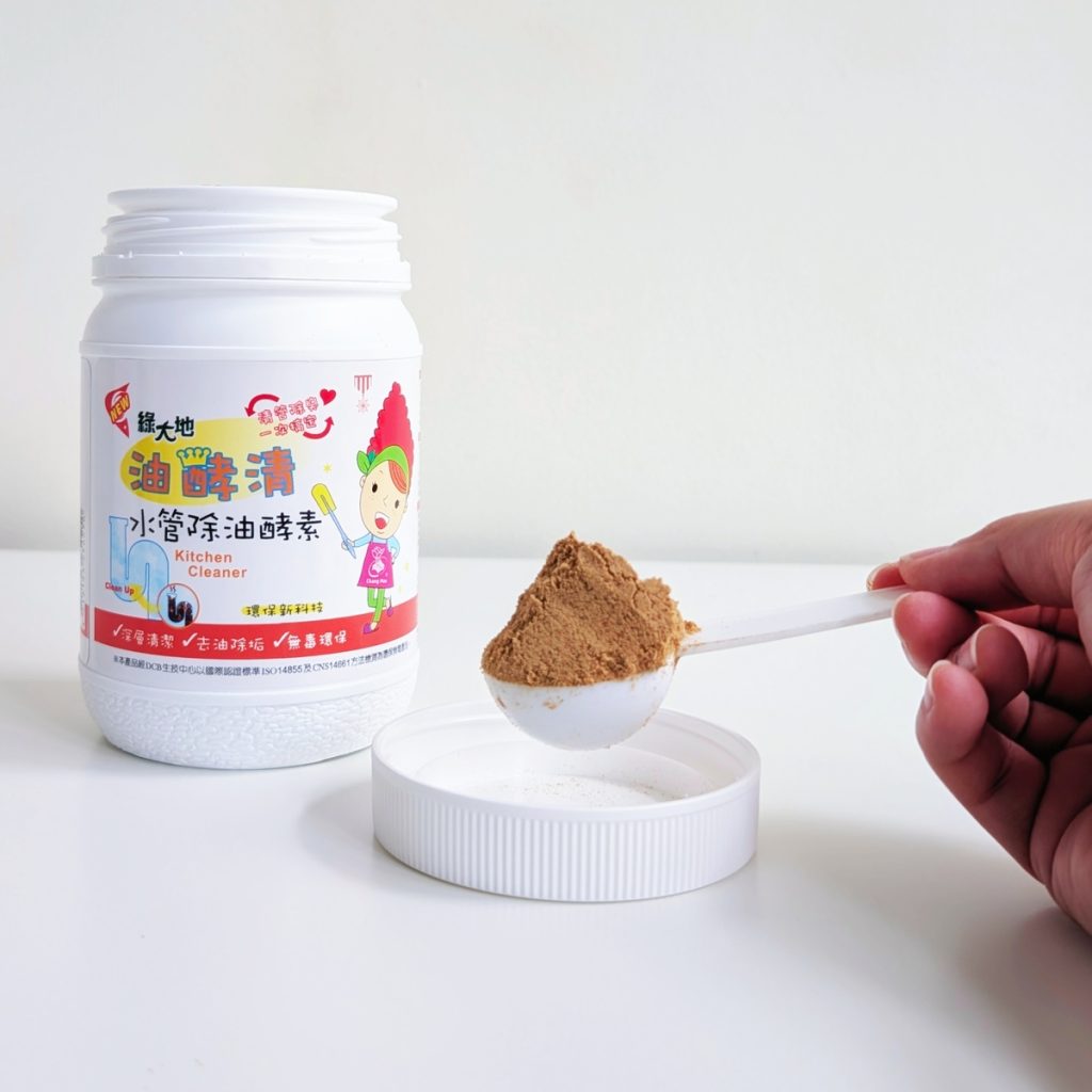 廚房水管一直塞怎麼辦？我的 綠大地評價 真實分享｜廚房水管除油酵素推薦開箱，終於告別排水不順-AG吃貨