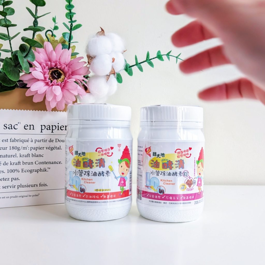 廚房水管一直塞怎麼辦？我的 綠大地評價 真實分享｜廚房水管除油酵素推薦開箱，終於告別排水不順-AG吃貨