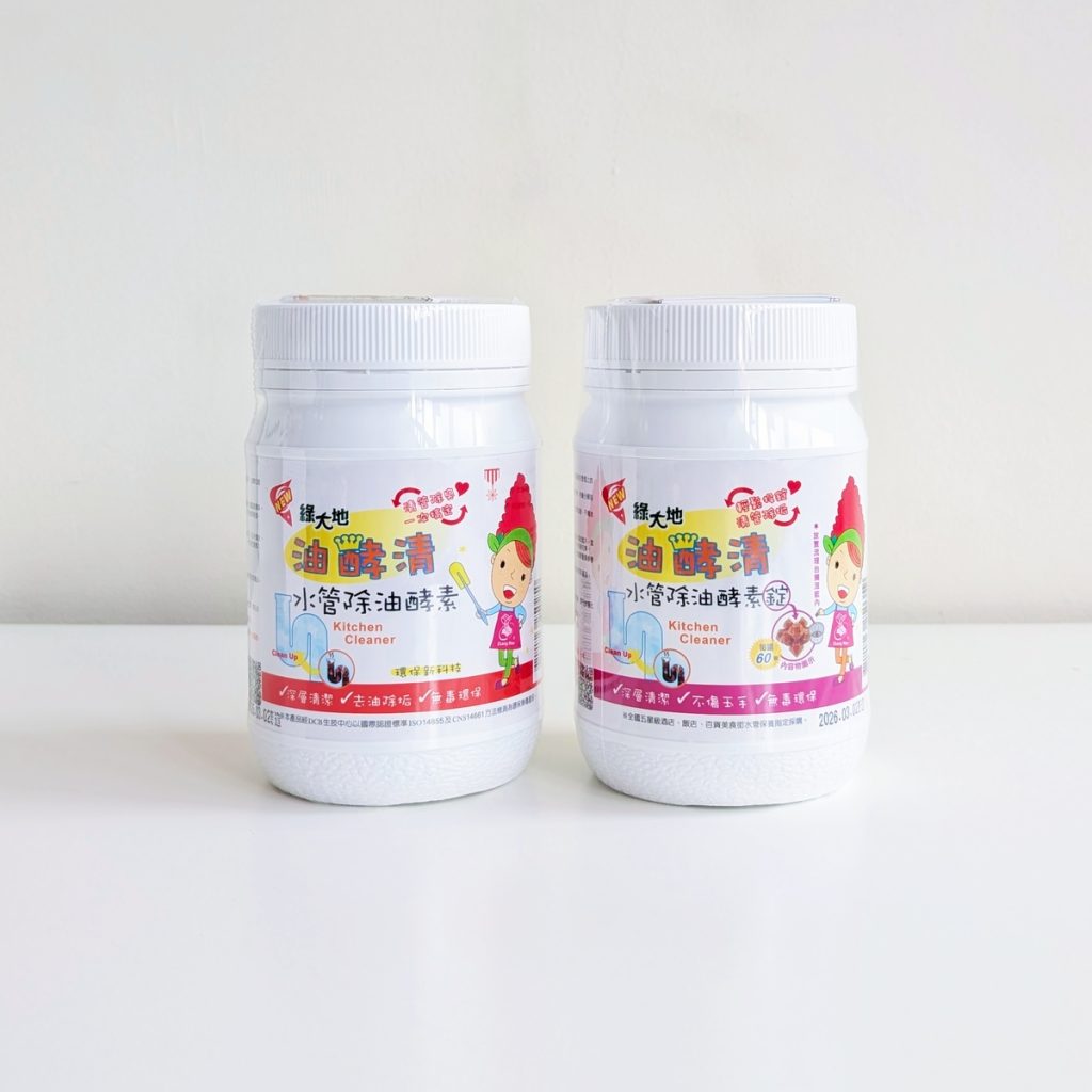 廚房水管一直塞怎麼辦？我的 綠大地評價 真實分享｜廚房水管除油酵素推薦開箱，終於告別排水不順-AG吃貨