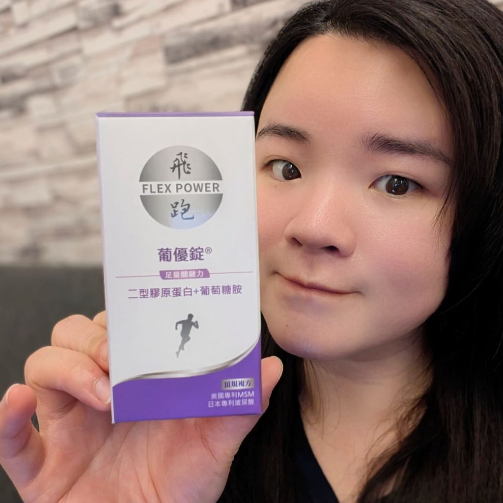 飛跑®保健專家 - 飛跑®葡優錠®開箱｜UC2推薦品牌，陪爸媽也陪自己走更遠的每一步-AG吃貨