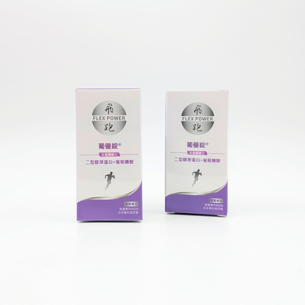 飛跑®保健專家 - 飛跑®葡優錠®開箱｜UC2推薦品牌，陪爸媽也陪自己走更遠的每一步-AG吃貨