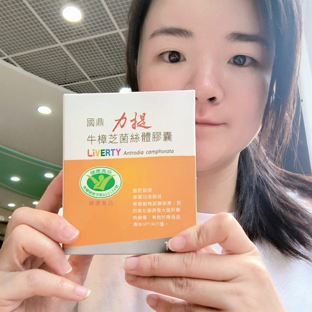 國鼎生技 力提牛樟芝評價｜護肝首選就靠它「牛樟芝菌絲體膠囊」忙碌生活的我就靠它，找到穩定的日常保養-AG吃貨