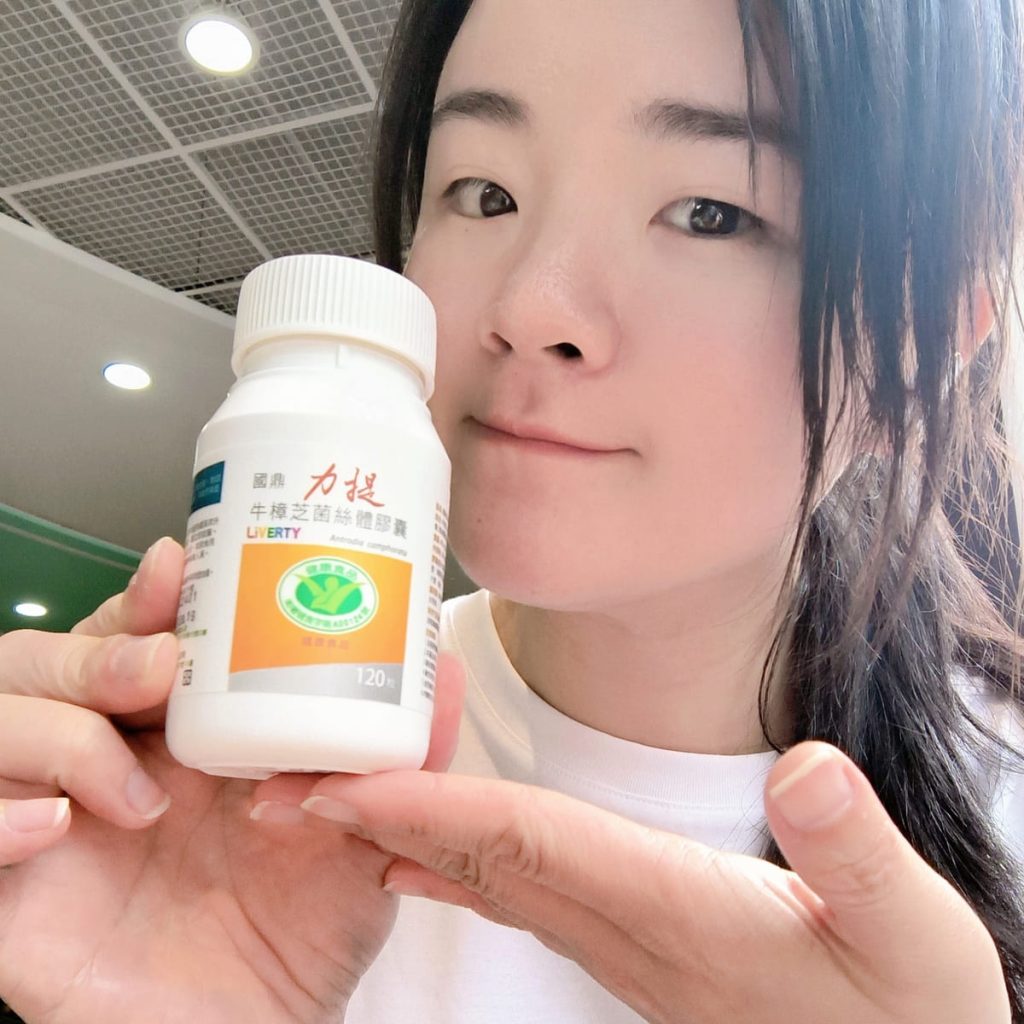 國鼎生技 力提牛樟芝評價｜護肝首選就靠它「牛樟芝菌絲體膠囊」忙碌生活的我就靠它，找到穩定的日常保養-AG吃貨