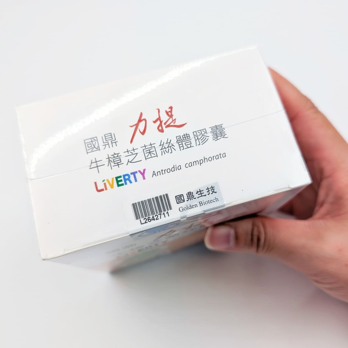 國鼎生技 力提牛樟芝評價｜護肝首選就靠它「牛樟芝菌絲體膠囊」忙碌生活的我就靠它，找到穩定的日常保養-AG吃貨