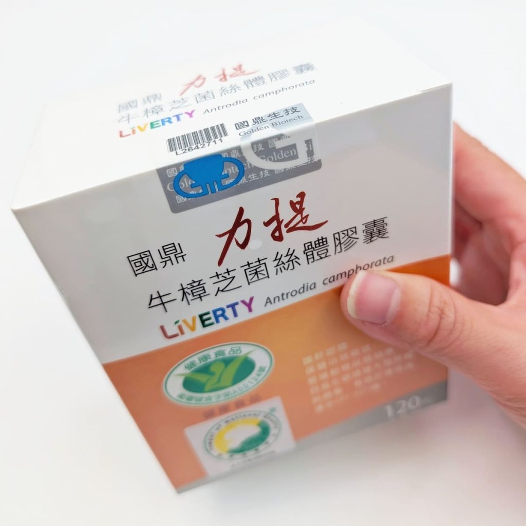 國鼎生技 力提牛樟芝評價｜護肝首選就靠它「牛樟芝菌絲體膠囊」忙碌生活的我就靠它，找到穩定的日常保養-AG吃貨