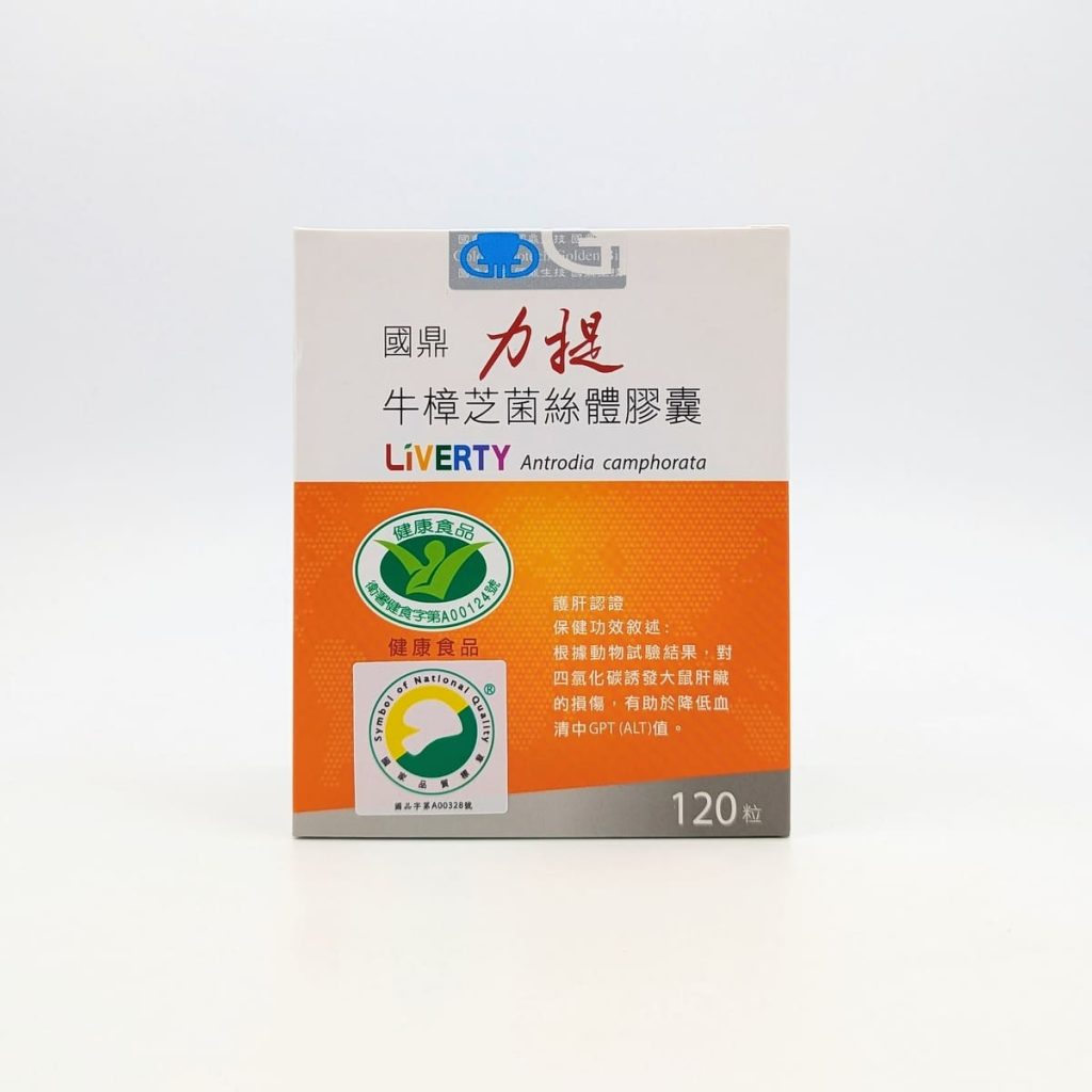 國鼎生技 力提牛樟芝評價｜護肝首選就靠它「牛樟芝菌絲體膠囊」忙碌生活的我就靠它，找到穩定的日常保養-AG吃貨