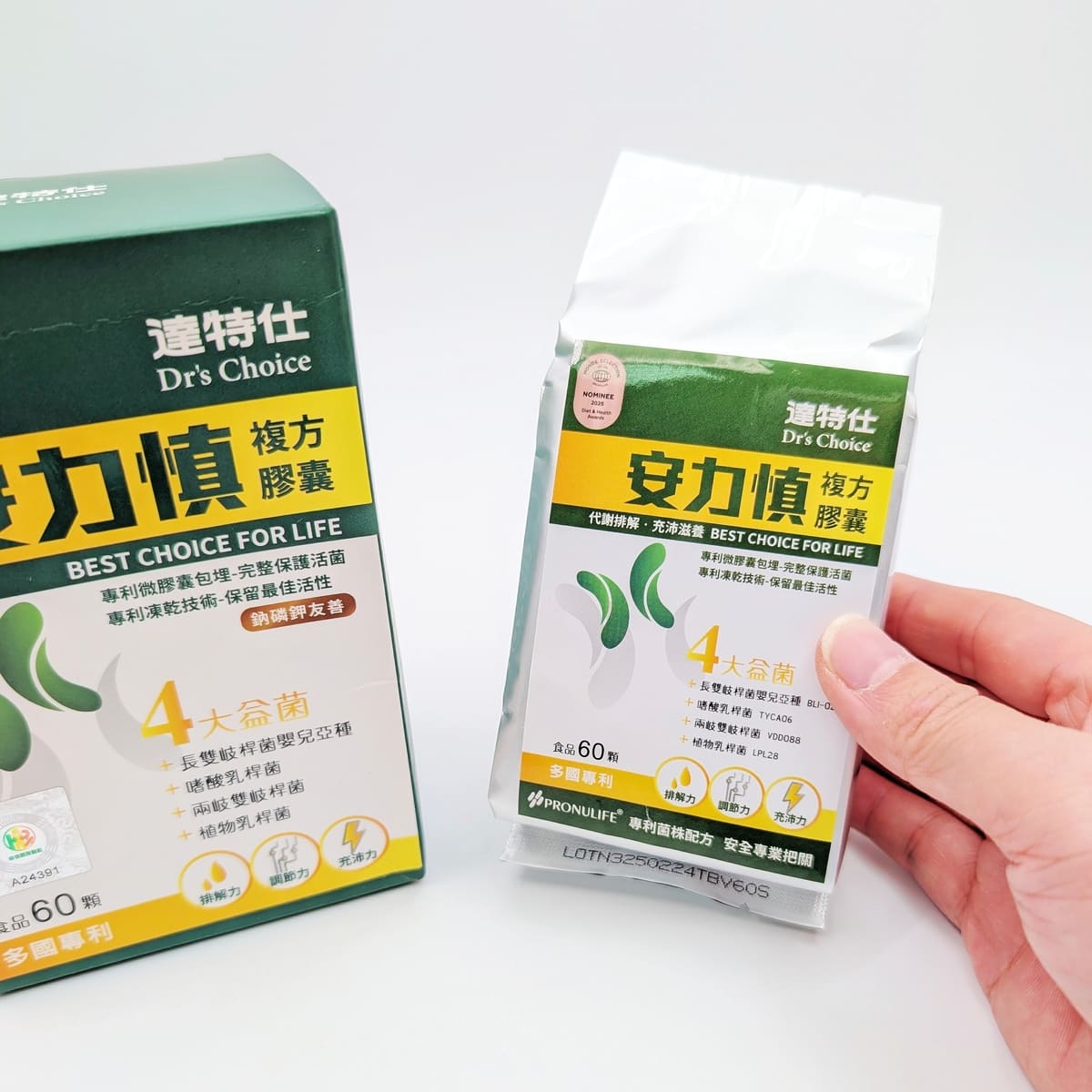 藥師推薦益生菌-華信國際醫藥｜外食族與長輩保養推薦「達特仕-安力慎磷鉀友善益生菌」真實體驗分享之代謝益生菌心得-AG吃貨