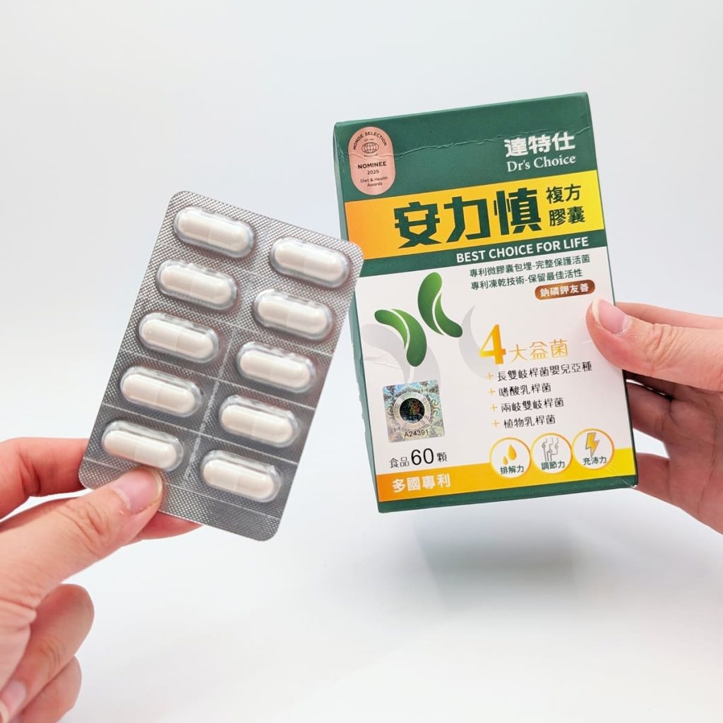 藥師推薦益生菌-華信國際醫藥｜外食族與長輩保養推薦「達特仕-安力慎磷鉀友善益生菌」真實體驗分享之代謝益生菌心得-AG吃貨
