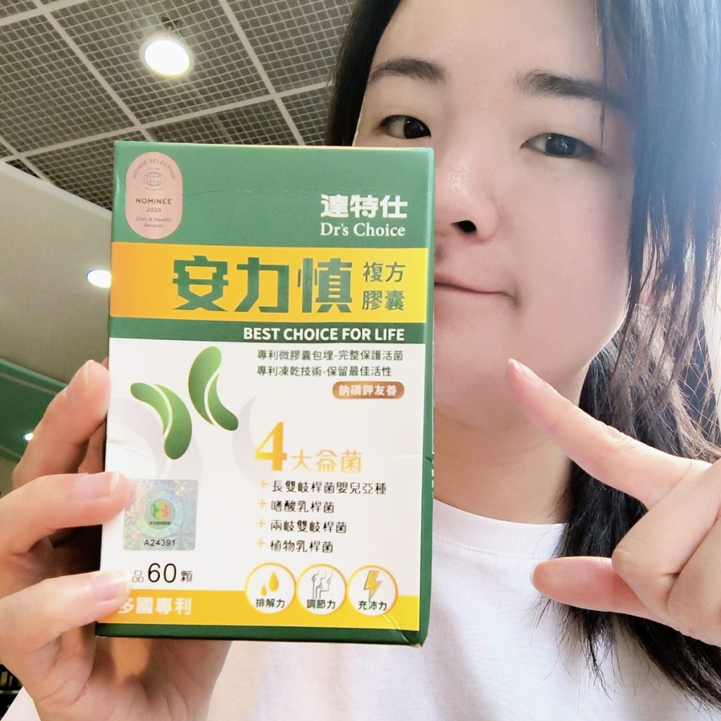 藥師推薦益生菌-華信國際醫藥｜外食族與長輩保養推薦「達特仕-安力慎磷鉀友善益生菌」真實體驗分享之代謝益生菌心得-AG吃貨