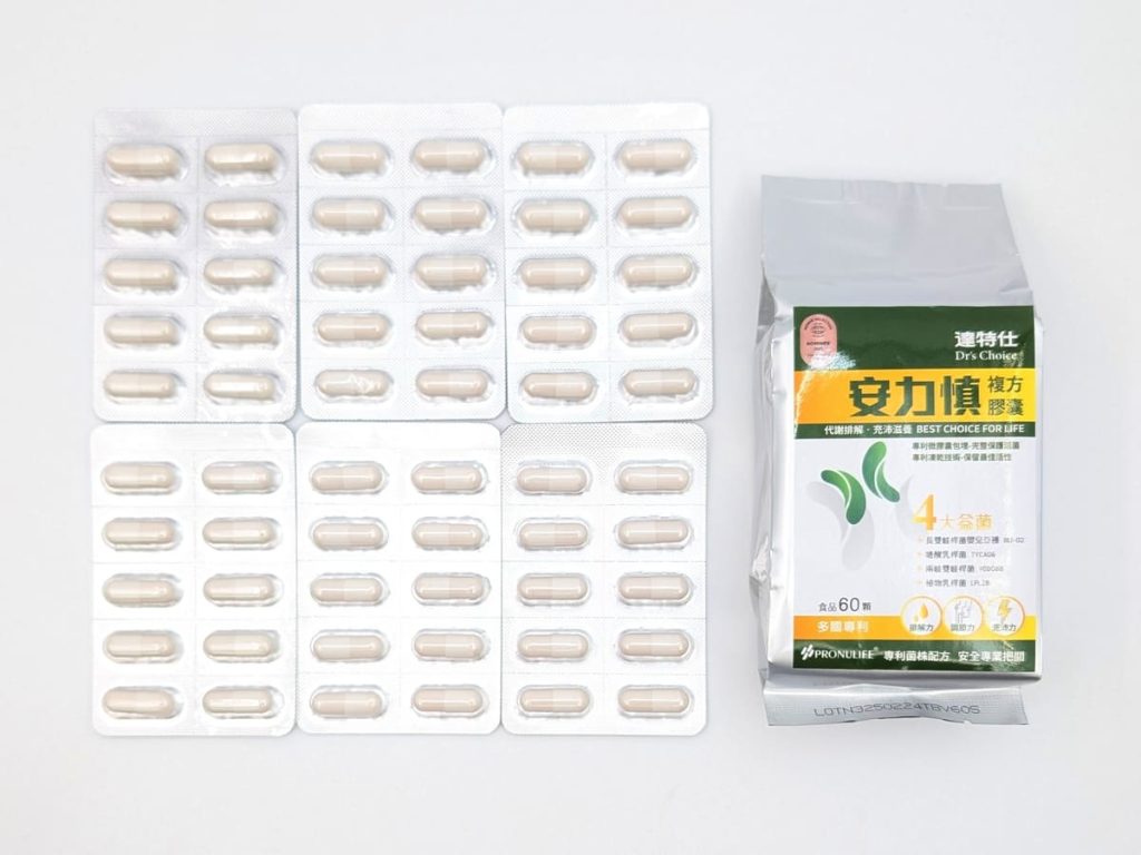 藥師推薦益生菌-華信國際醫藥｜外食族與長輩保養推薦「達特仕-安力慎磷鉀友善益生菌」真實體驗分享之代謝益生菌心得-AG吃貨