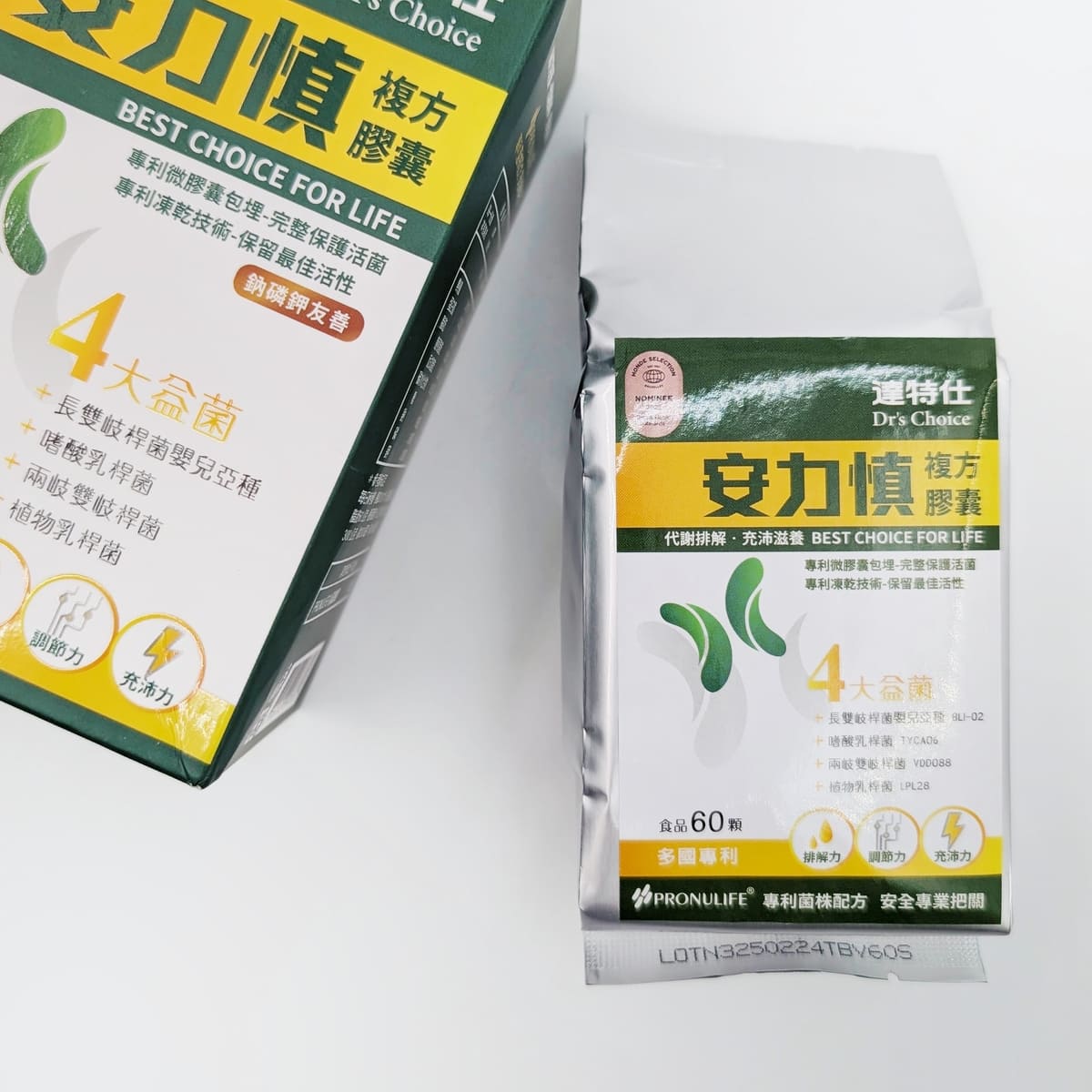 藥師推薦益生菌-華信國際醫藥｜外食族與長輩保養推薦「達特仕-安力慎磷鉀友善益生菌」真實體驗分享之代謝益生菌心得-AG吃貨
