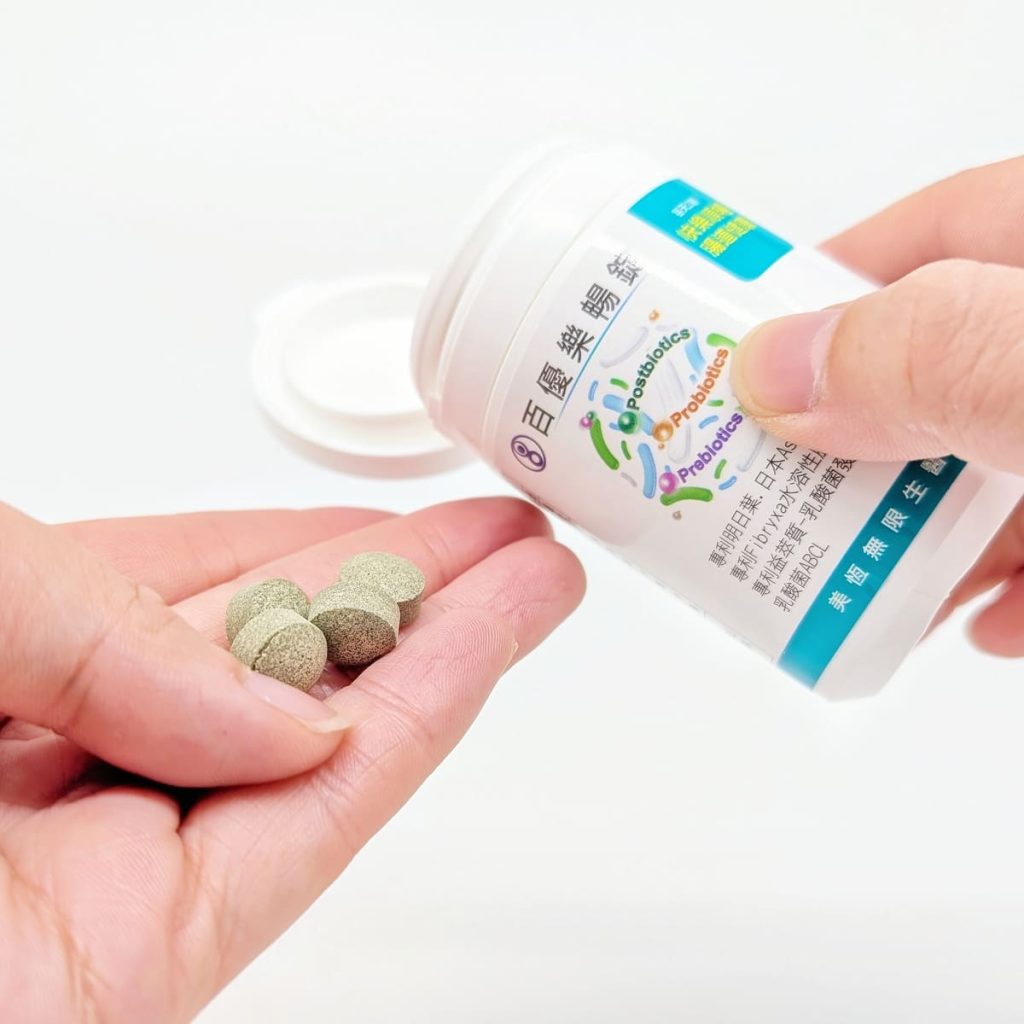 百優保健食品推薦｜久坐上班族＋熬夜部落客的 6 款日常保養分享，活動力、順暢、晶亮保養一次整理-AG吃貨