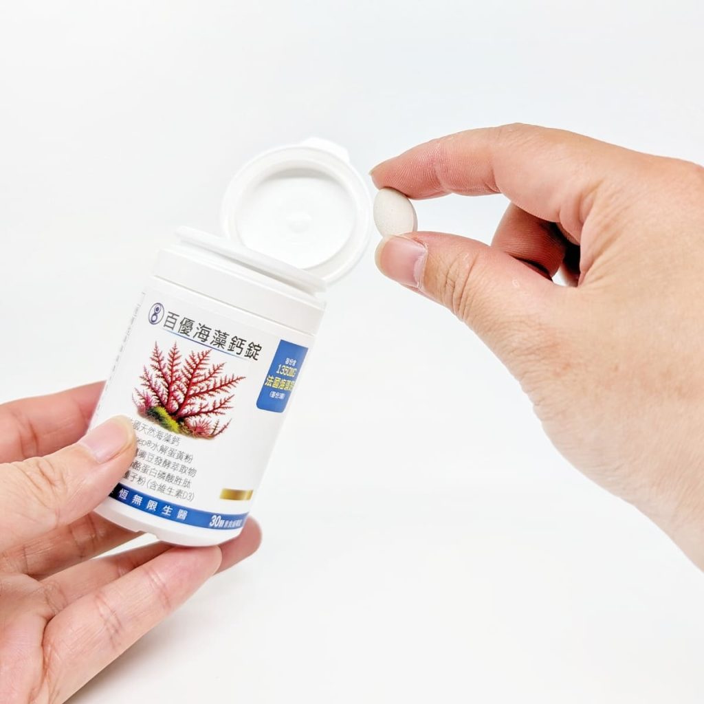 百優保健食品推薦｜久坐上班族＋熬夜部落客的 6 款日常保養分享，活動力、順暢、晶亮保養一次整理-AG吃貨