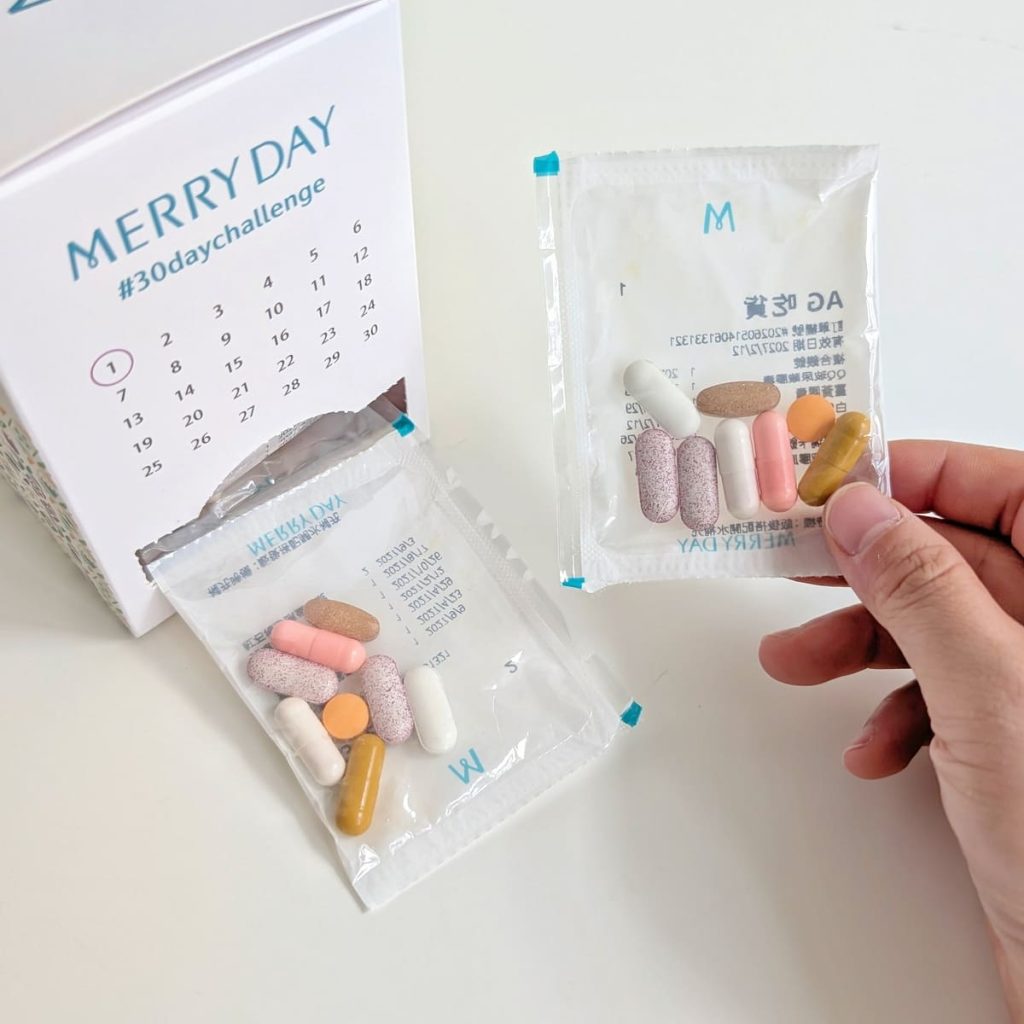 美天美點 MERRY DAY 開箱｜每天一包的客製化保健食品，終於不用再跟瓶瓶罐罐奮戰了-AG吃貨
