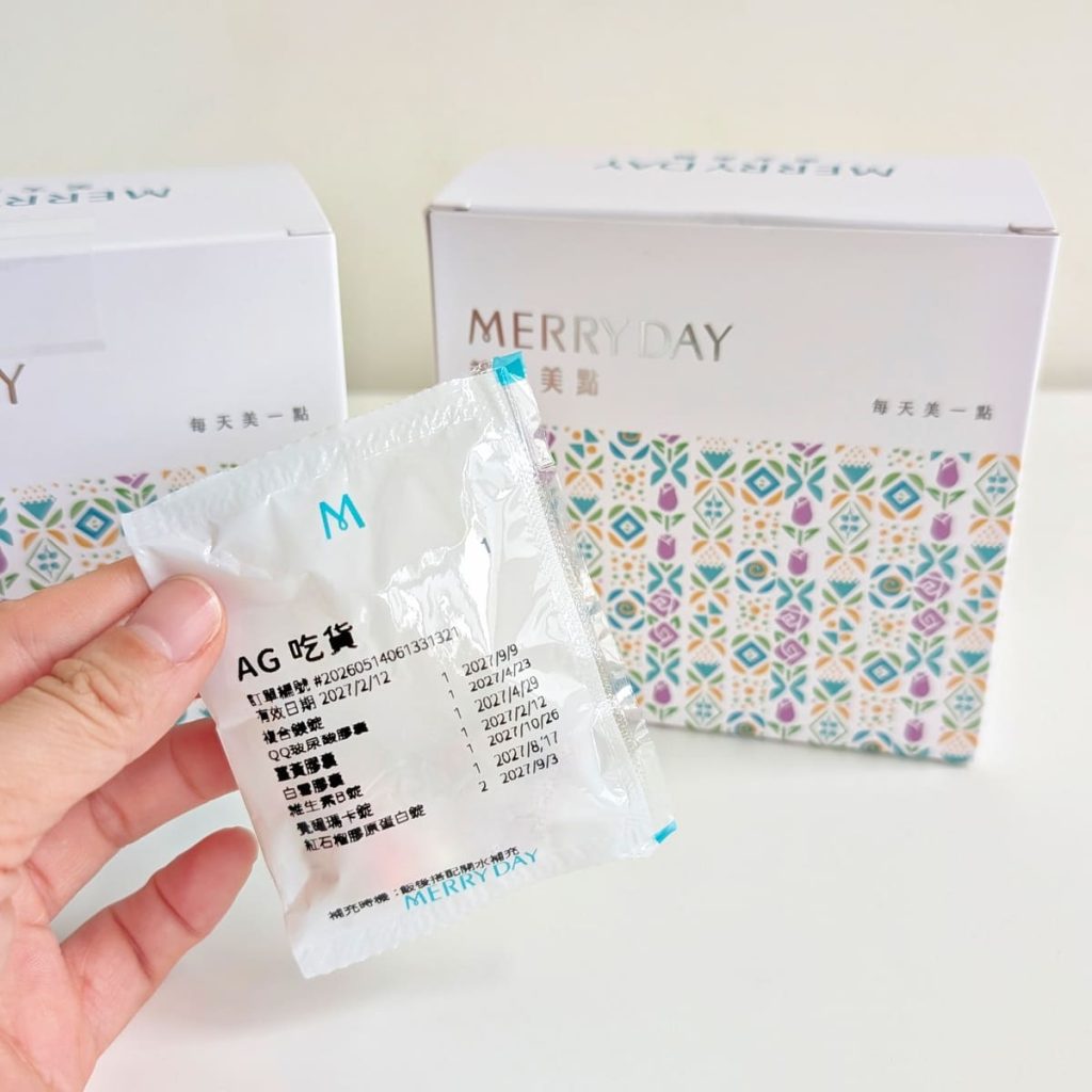 美天美點 MERRY DAY 開箱｜每天一包的客製化保健食品，終於不用再跟瓶瓶罐罐奮戰了-AG吃貨