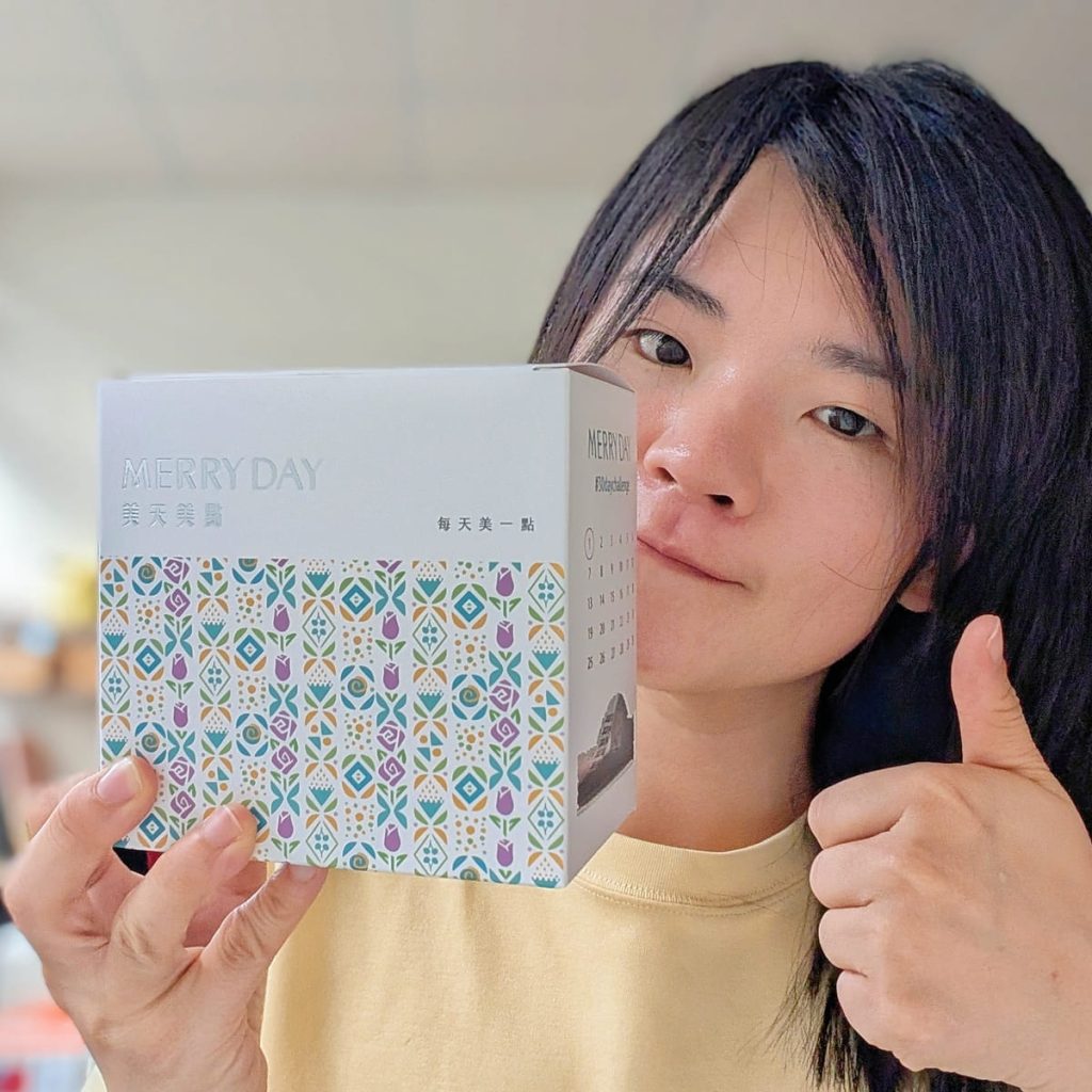 美天美點 MERRY DAY 開箱｜每天一包的客製化保健食品，終於不用再跟瓶瓶罐罐奮戰了-AG吃貨