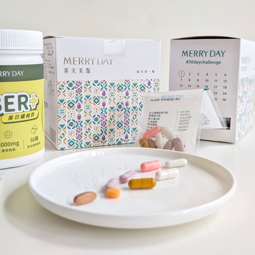 美天美點 MERRY DAY 開箱｜每天一包的客製化保健食品，終於不用再跟瓶瓶罐罐奮戰了-AG吃貨