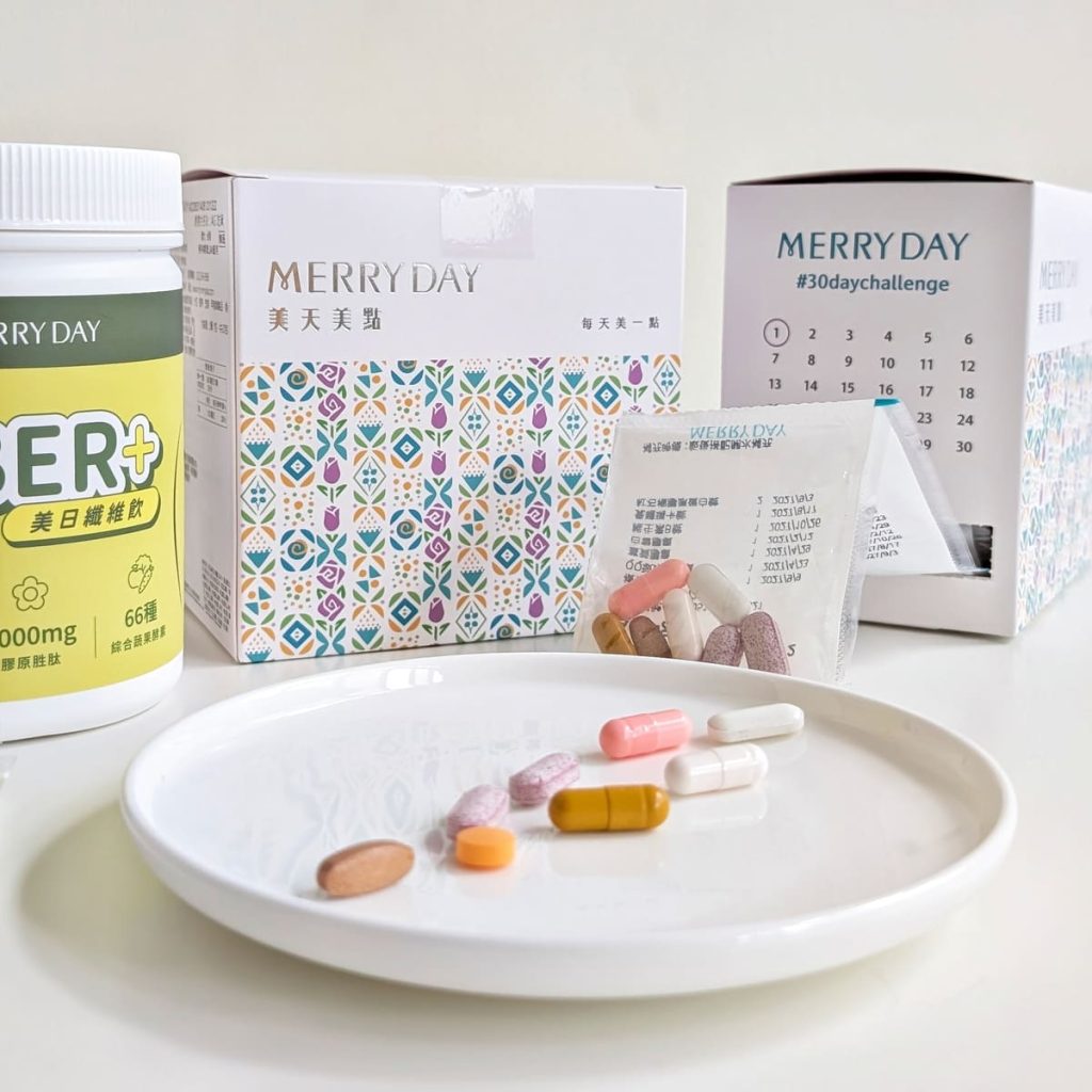 美天美點 MERRY DAY 開箱｜每天一包的客製化保健食品，終於不用再跟瓶瓶罐罐奮戰了-AG吃貨
